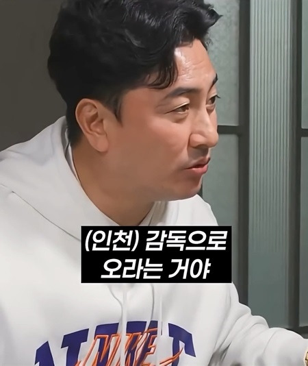 안정환-"K리그에서-감독-오퍼-많이-오는데-연봉을-봉사-수준으로-제시한다"-1-이미지