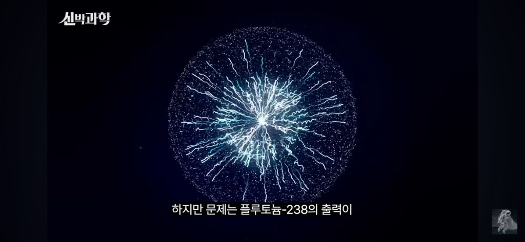 50살이된-우주선-보이저-1호의-현재-위치와-지구로부터의-거리-27-이미지