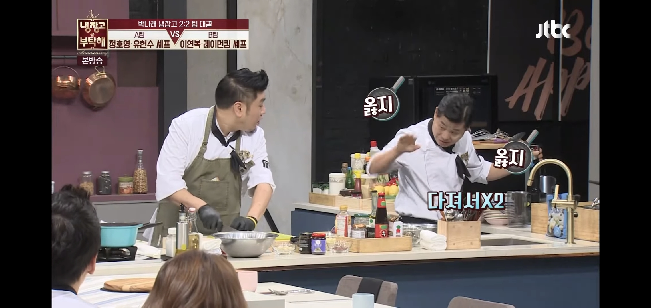 흑백요리사2에서-세월호-팔찌-차고-있는-출연자.twt-5-이미지