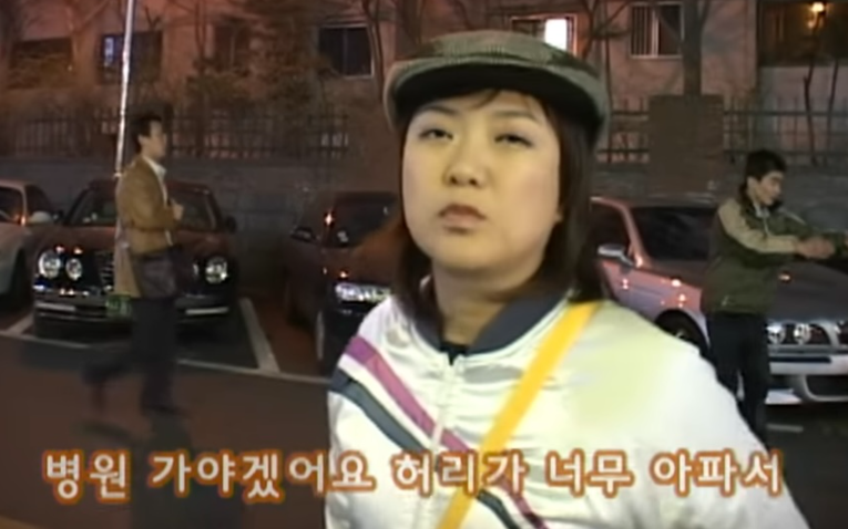 만원의-행복-최초-응급실-간-연예인.jpg-7-이미지