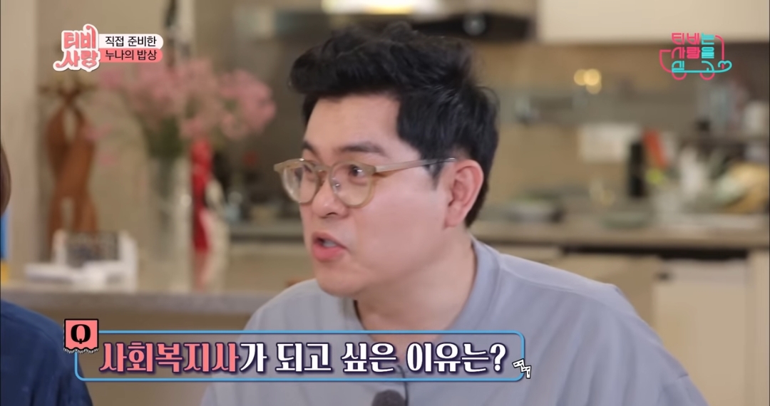 부모없는-3남매를-7년간-보살펴준-연예인-57-이미지