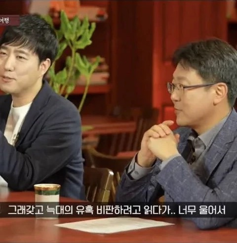 귀여니-비판하려고-책-읽은-궤도.jpg-7-이미지