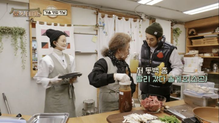 [윤스테이]-나-쟤랑-사귀니?-0-이미지