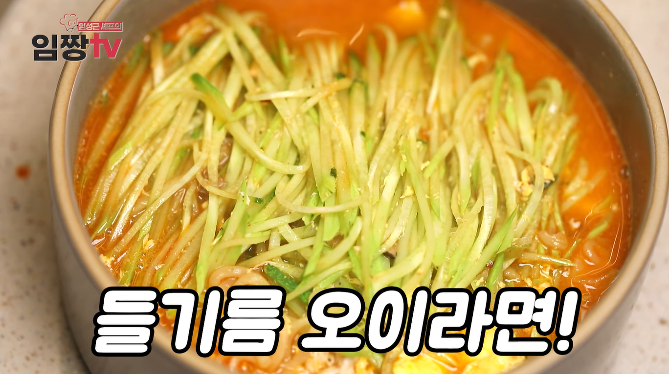 별미라고-하는-임짱표-오이라면-0-이미지