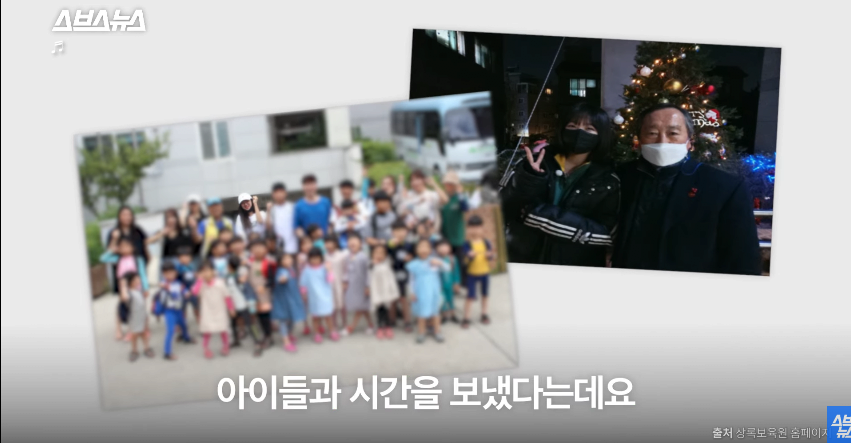 스압)쯔양에게-5년-동안-후원받은-보육원-원장님-인터뷰-29-이미지