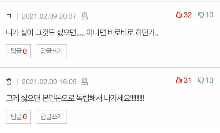 엄마들은-왜-이렇게-딸-방을-청소하시나요.....-1-이미지