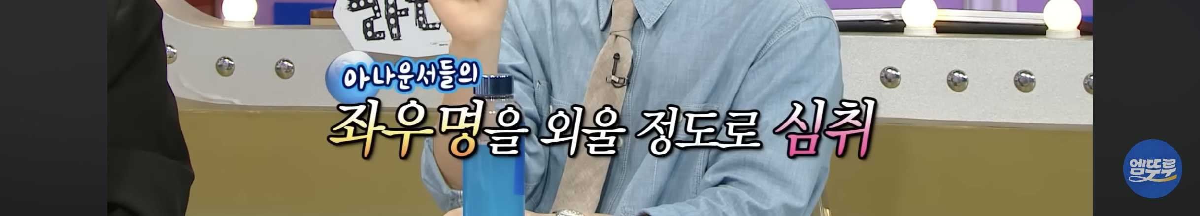 카이스트-출신-눈에-가장-인상깊은-좌우명-1-이미지