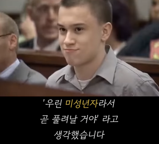 미국에서-무고한-시민을-사망케한-미성년자-5명-13-이미지