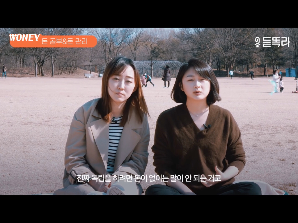 듣똑라---1억-모으는-가장-현실적인-방법(수정)-27-이미지