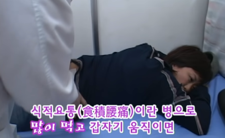 만원의-행복-최초-응급실-간-연예인.jpg-16-이미지