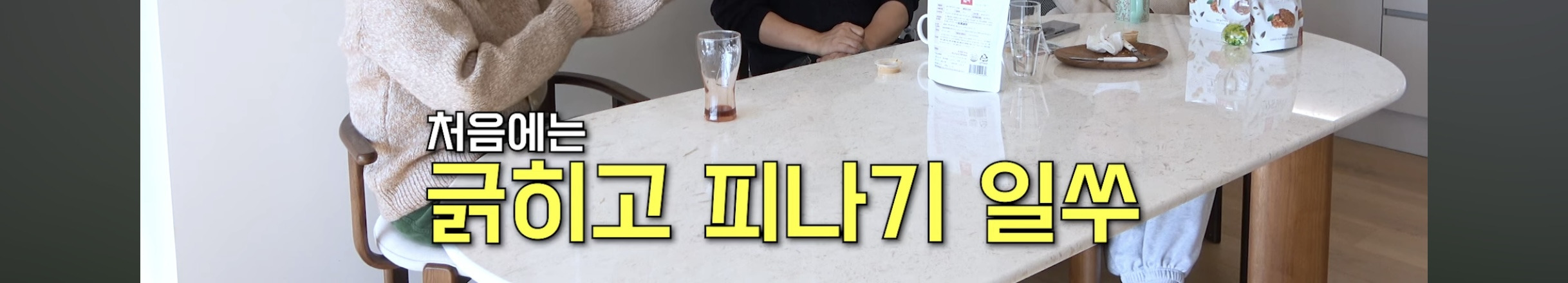 이동휘가-고양이-입양하고-깨달은-점-6-이미지