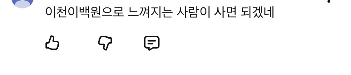 2200만원짜리-자켓-0-이미지