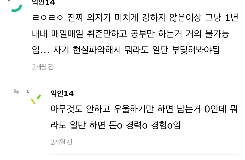 진수-트윗-ㄹㅇ-개공감-6-이미지