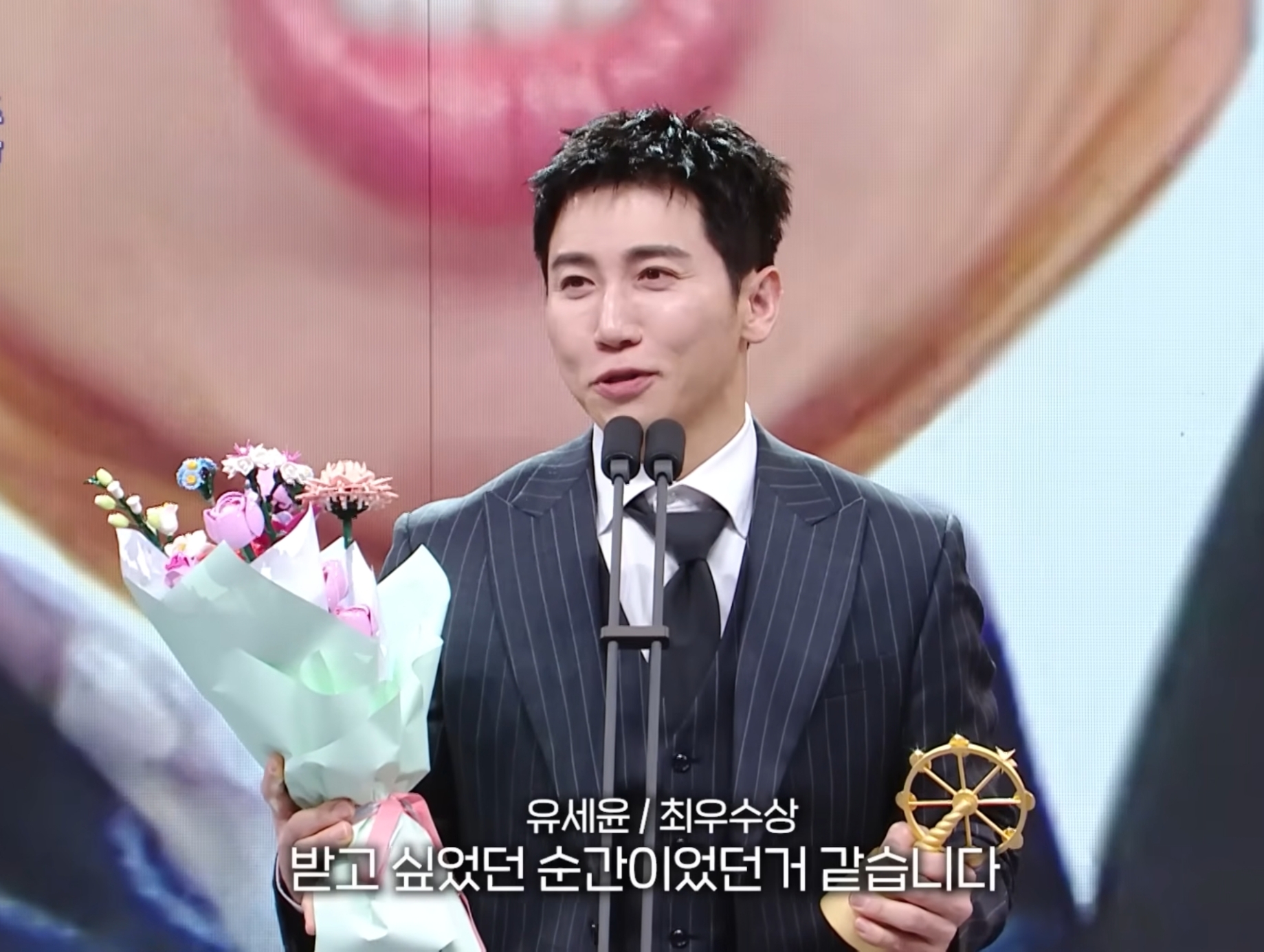 같이-수상-후보에-오른-동료들-저격한-유세윤-6-이미지