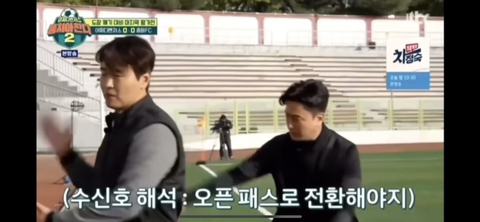 이동국-안정환-동기화-4-이미지