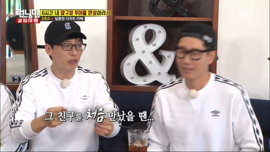 지석진-차-빌려가서-과속한-유재석.jpg-8-이미지