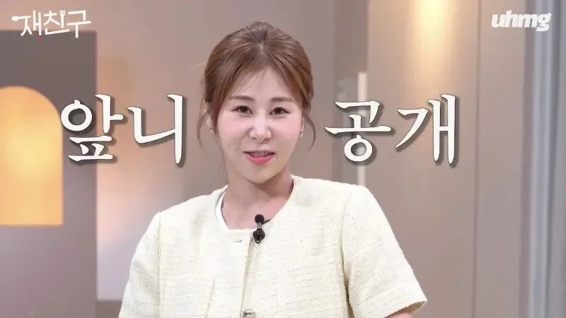 플러팅을-함부로-따라하면-안되는-이유-6-이미지