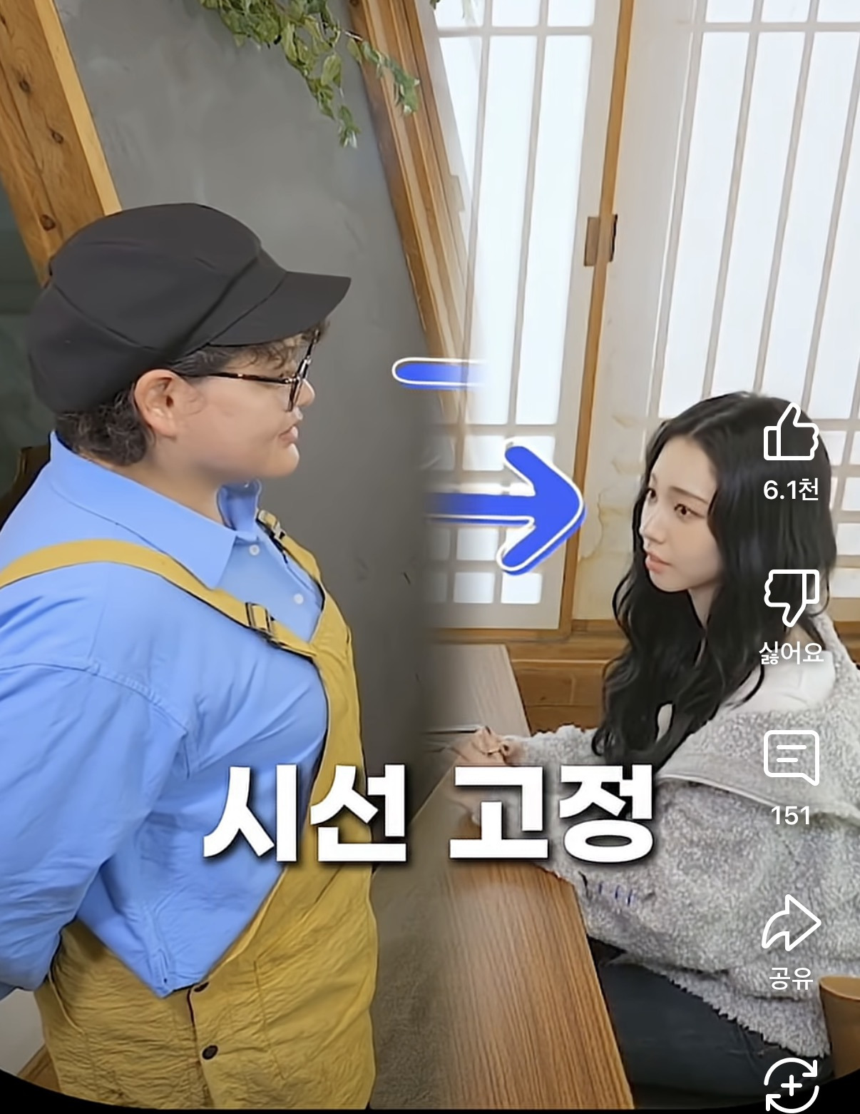 카리나를-처음본-사장님-0-이미지