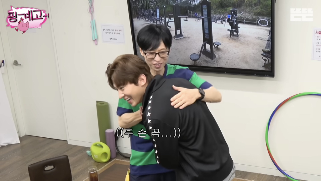 덱스가-핸드폰에-적어놓은-유재석-번호-저장명..jpg-0-이미지