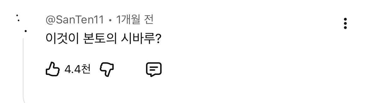 게임-중-한국-선수가-욕하자-해외-중계진-반응-0-이미지