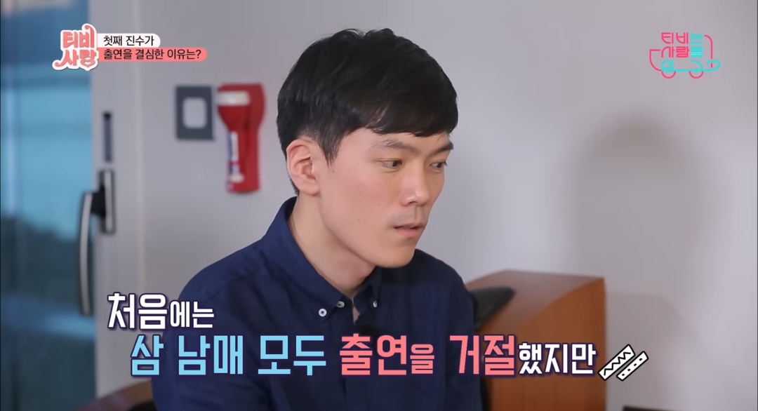 부모없는-3남매를-7년간-보살펴준-연예인-65-이미지