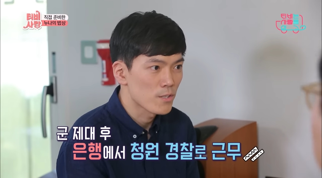 부모없는-3남매를-7년간-보살펴준-연예인-52-이미지