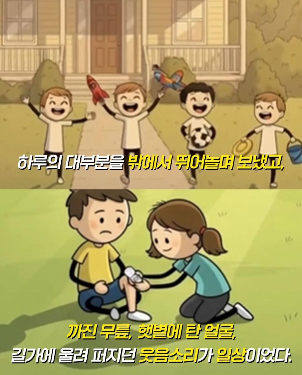 90년대생을-특별하게-보는-이유-3-이미지