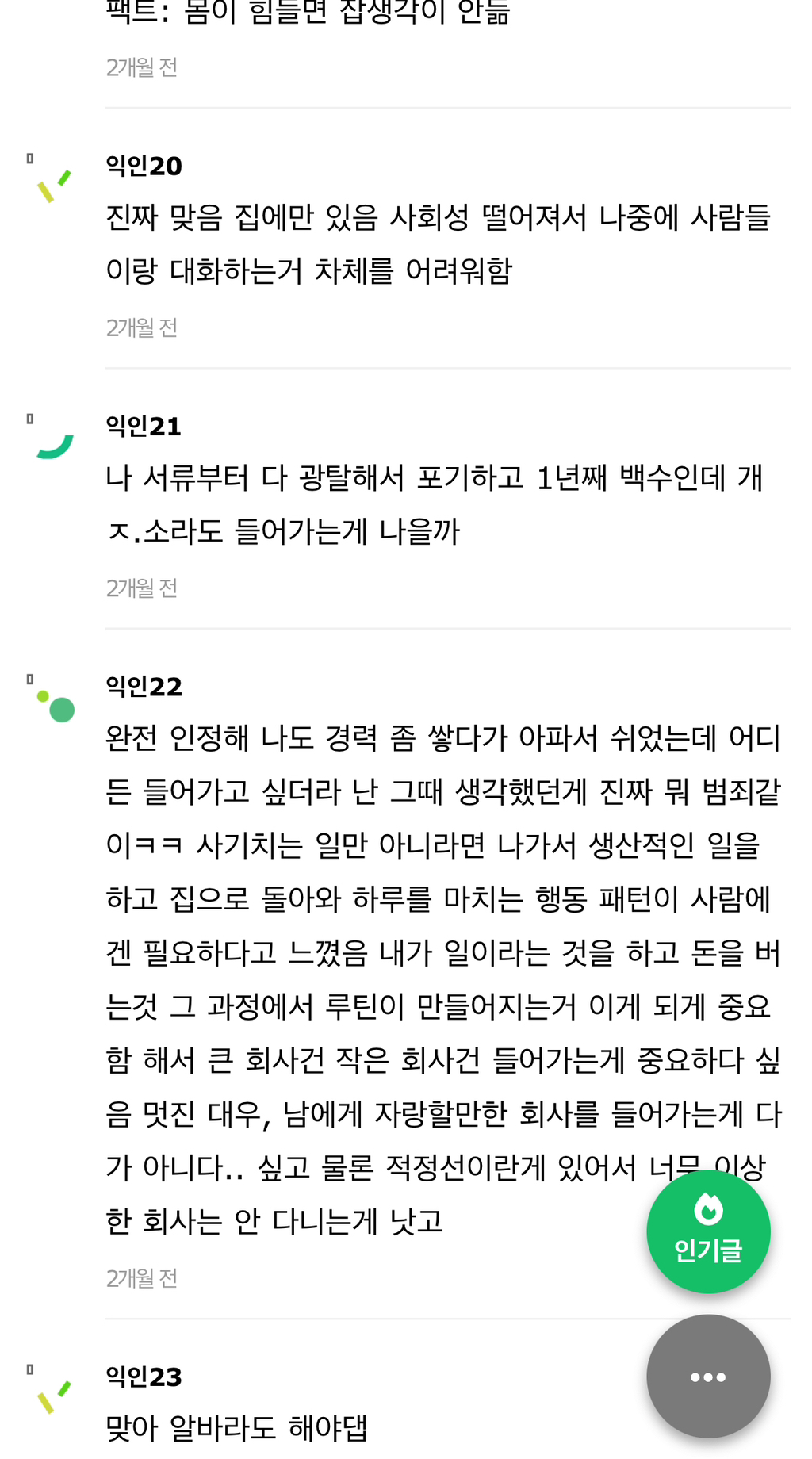 진수-트윗-ㄹㅇ-개공감-7-이미지