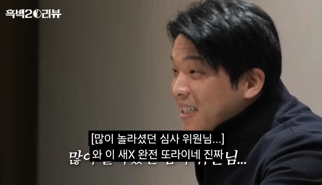 삐딱한천재-메추리-뼈둥지에-대한-안성재의-의견-17-이미지