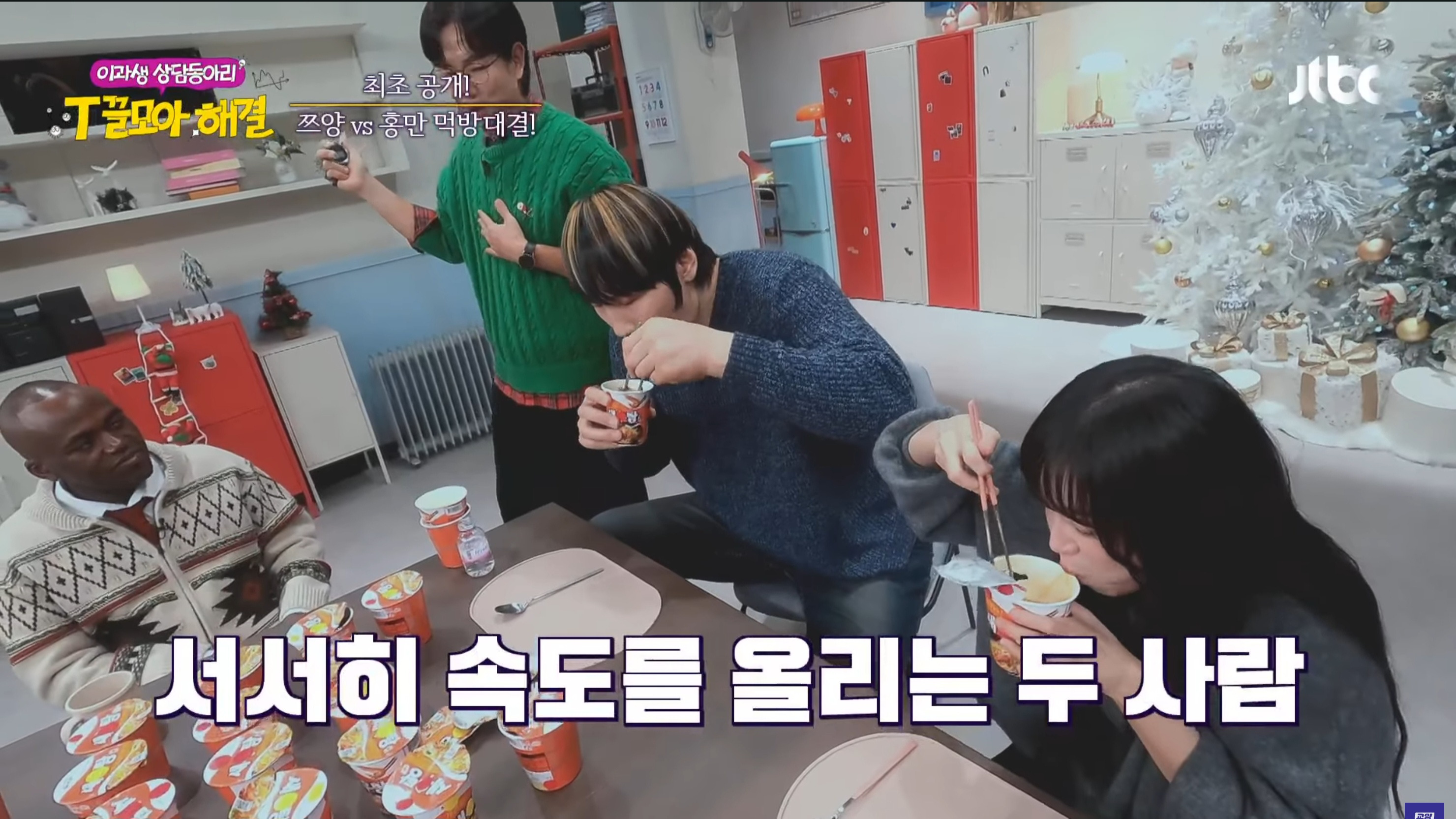 쯔양과-먹방-대결에서-승리하는-최홍만-6-이미지