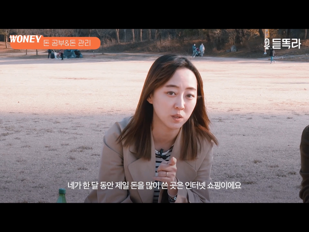 듣똑라---1억-모으는-가장-현실적인-방법(수정)-20-이미지