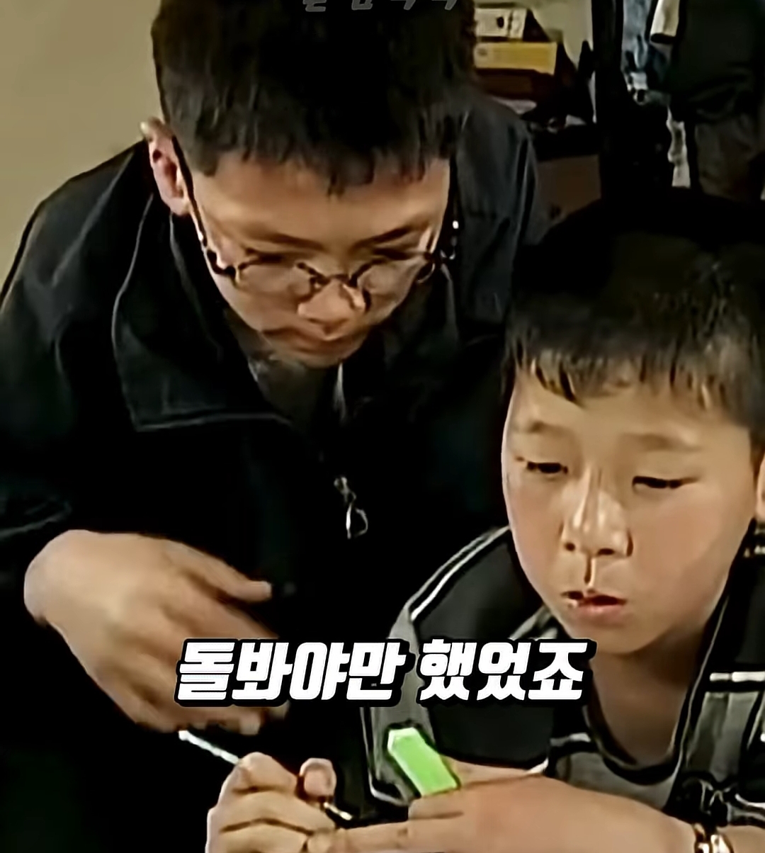 부모없는-3남매를-7년간-보살펴준-연예인-13-이미지