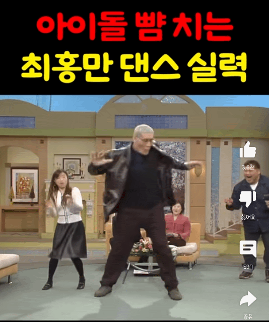 쯔양과-먹방-대결에서-승리하는-최홍만-17-이미지