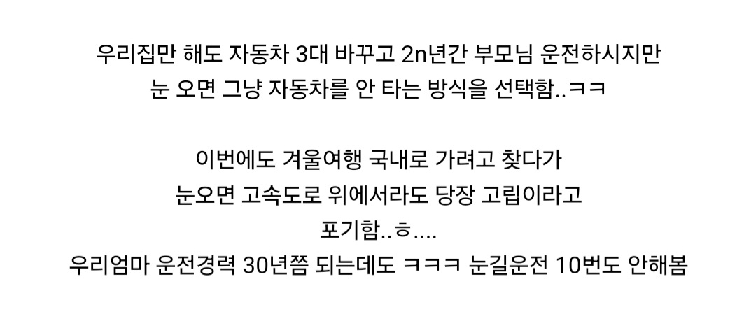 대부분의-경상도-사람에겐-너무-낯선-....-2-이미지