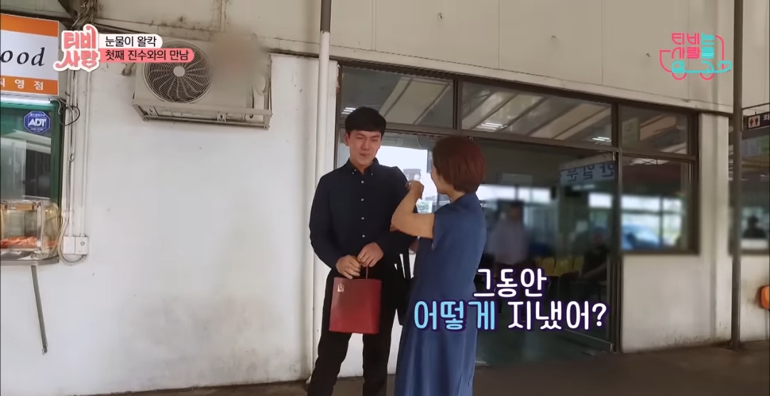 부모없는-3남매를-7년간-보살펴준-연예인-42-이미지