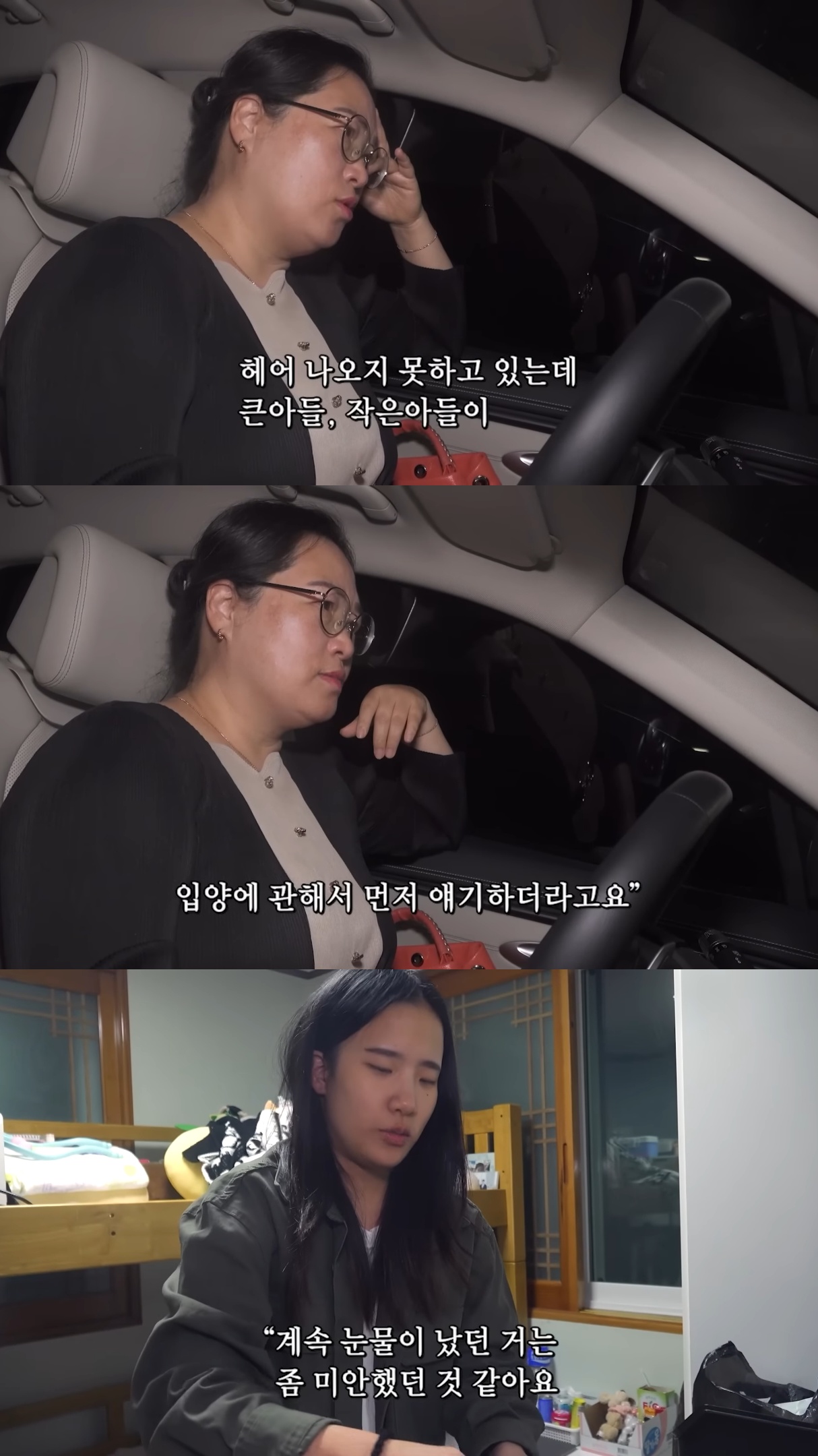 아이의-머리카락-한-올도-보지않고-아이를-입양한-부모.jpg-16-이미지