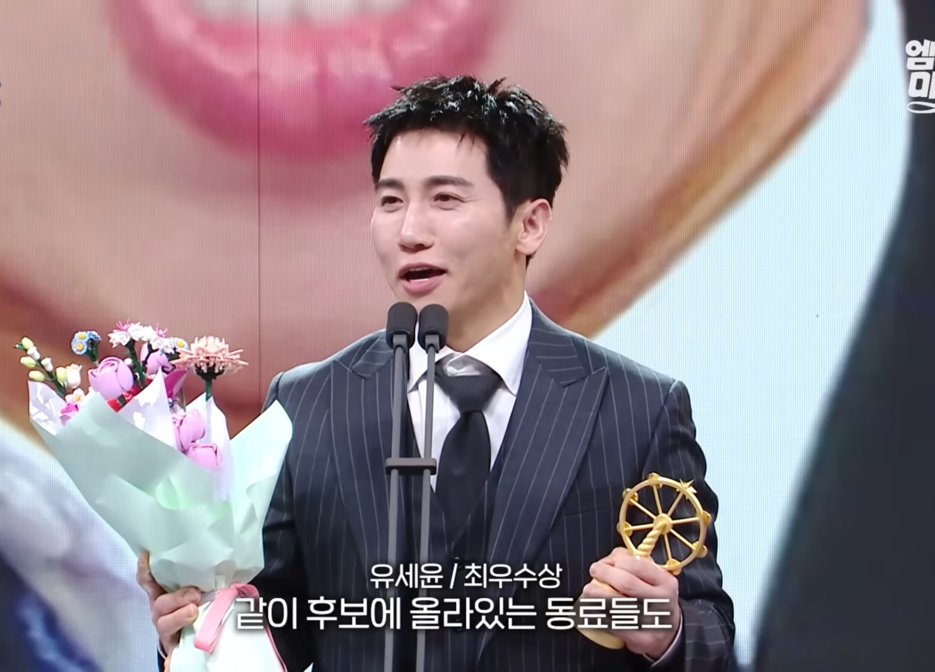 같이-수상-후보에-오른-동료들-저격한-유세윤-10-이미지