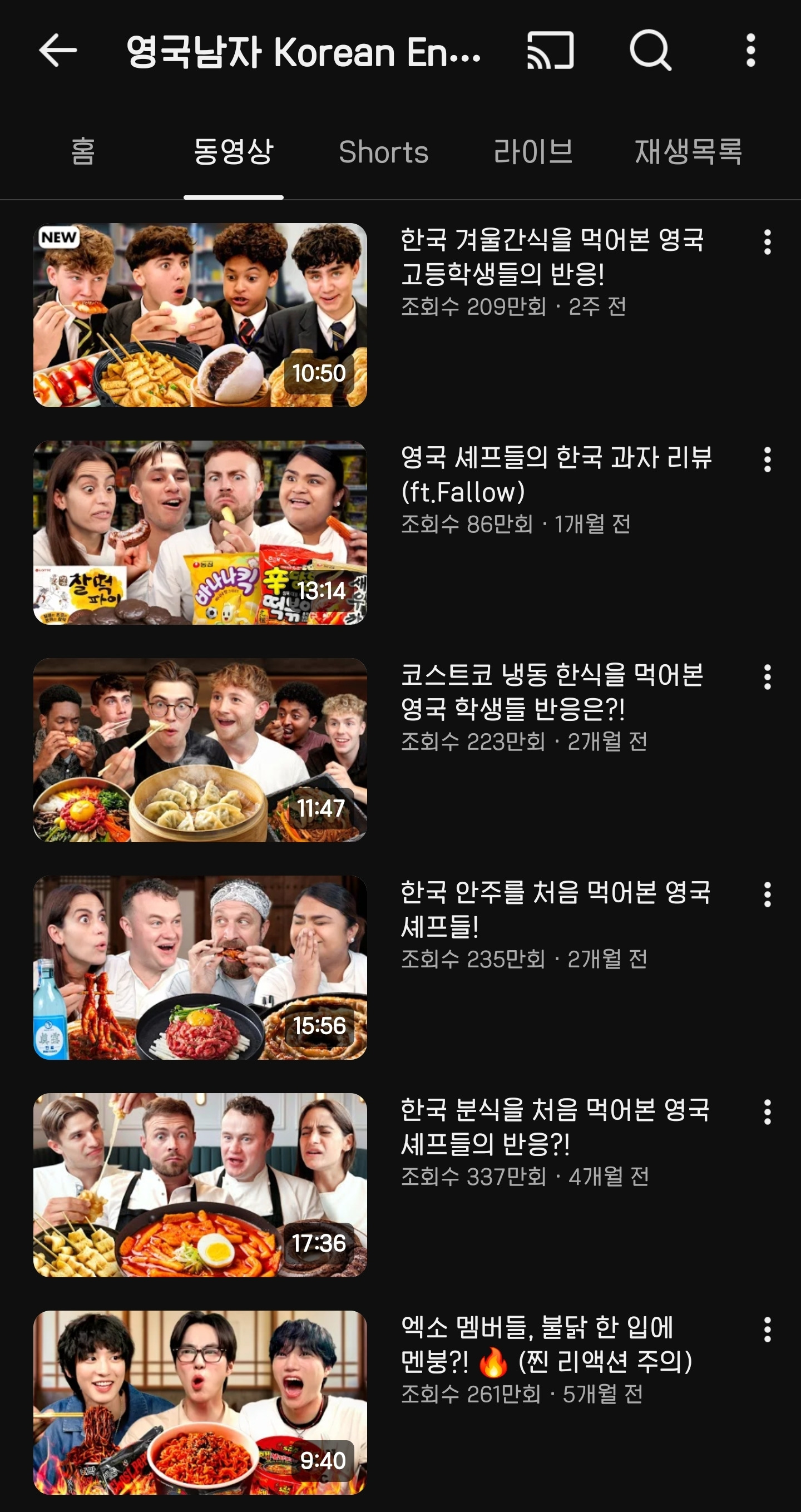 아직도-불닭으로-백만조회수를-내는-영국남자-1-이미지