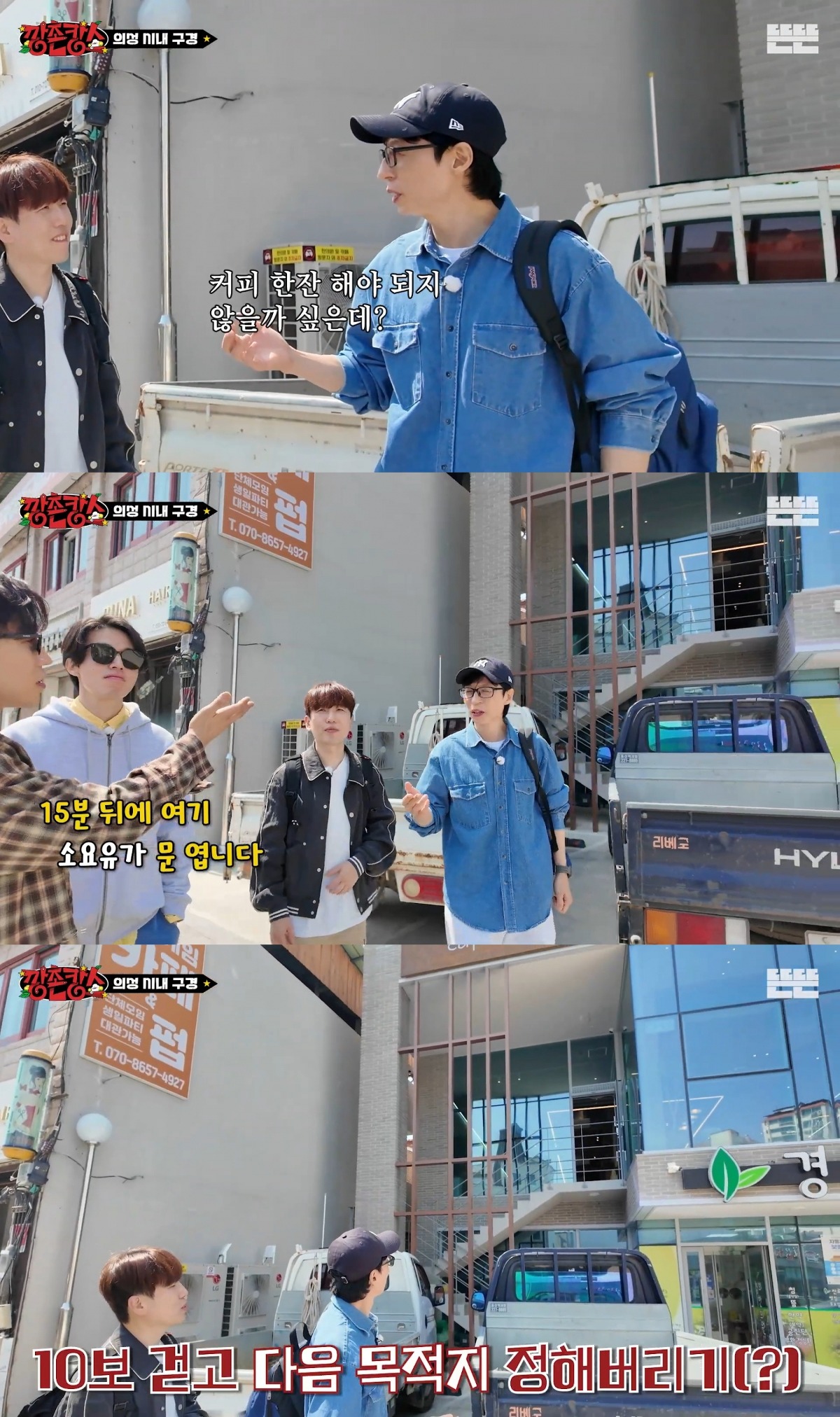 보는-P들의-마음을-편-안하게-만든다는-'깡촌캉스'.jpg-7-이미지