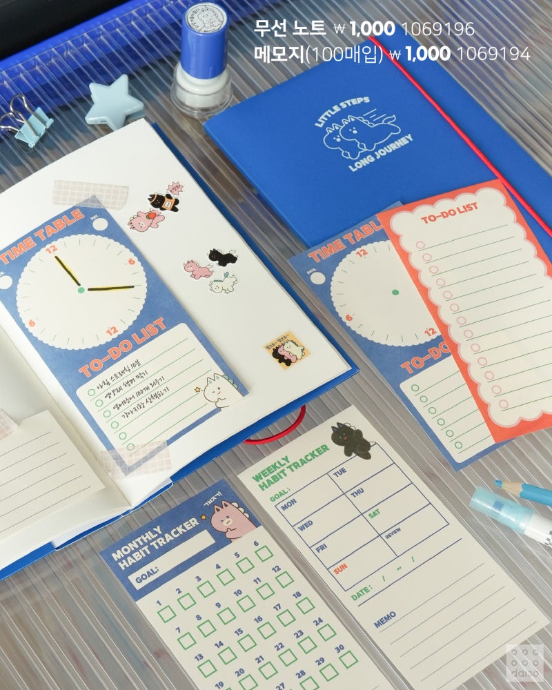 다이소-2026-신상-8-이미지