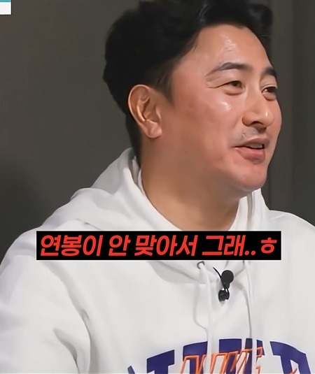 안정환-"K리그에서-감독-오퍼-많이-오는데-연봉을-봉사-수준으로-제시한다"-16-이미지