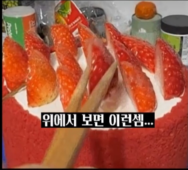 반응-안좋은-파리바게트-신상-케잌.JPG-17-이미지