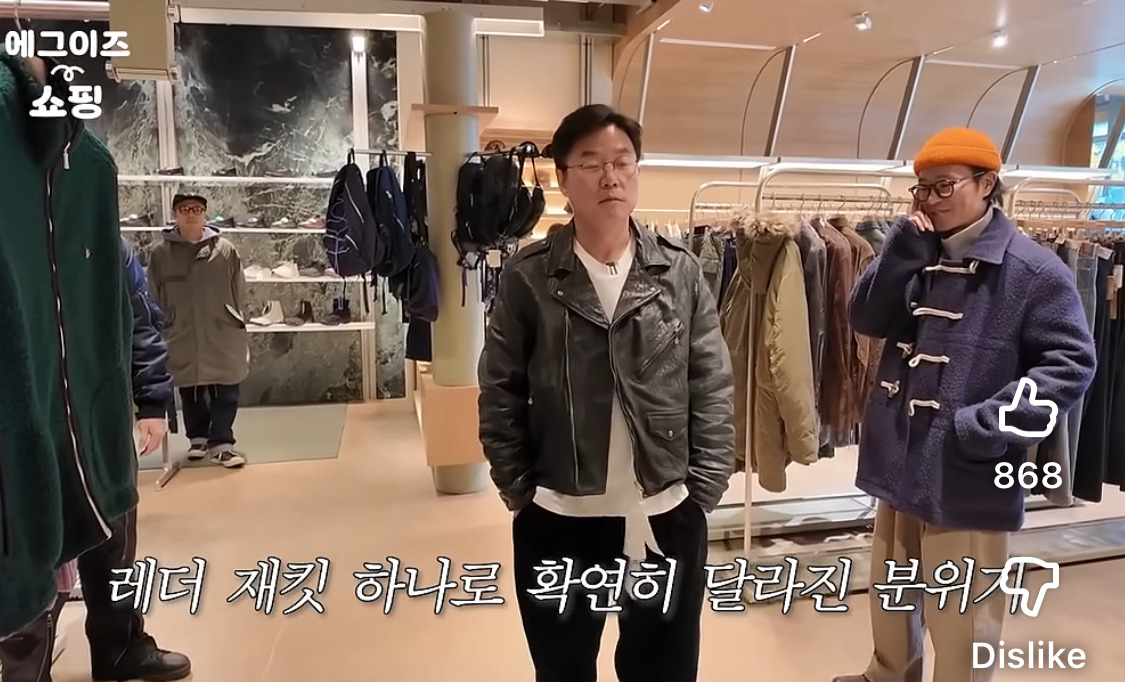 2200만원짜리-자켓-1-이미지