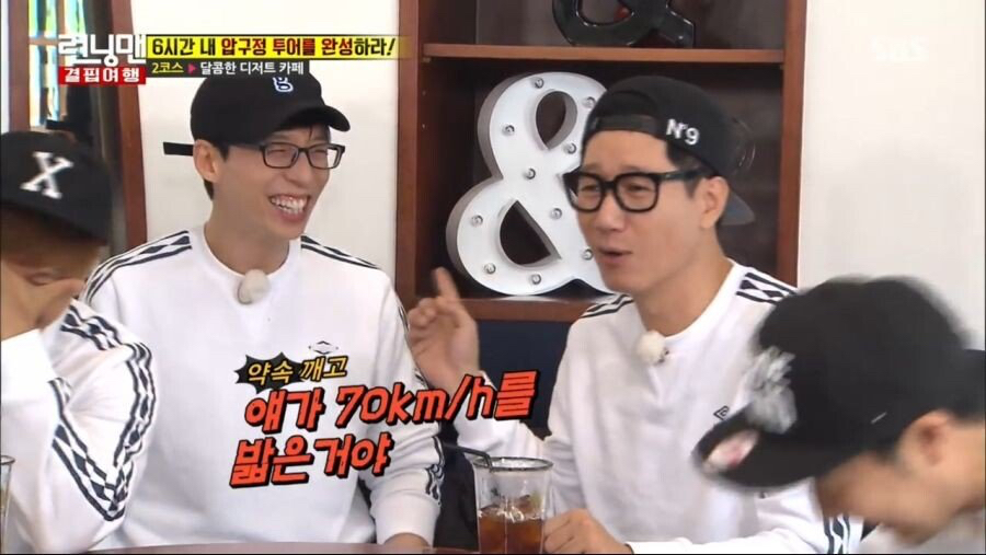 지석진-차-빌려가서-과속한-유재석.jpg-6-이미지