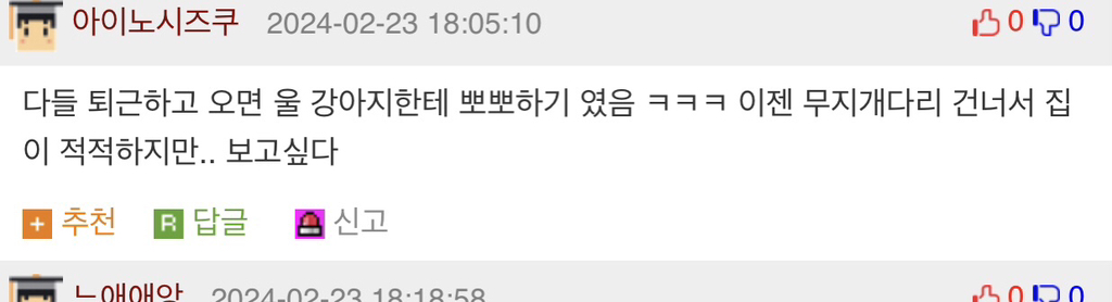 다들-자기-집에만-있는-문화있음?-6-이미지