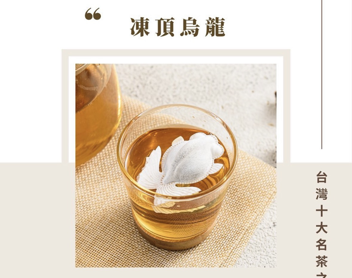 대만에서-판다는-금붕어,-크루즈-모양-티백.jpg-4-이미지