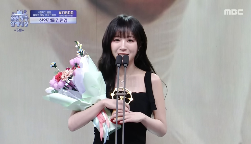 쯔양이-수상소감으로-전하는-메세지.txt-0-이미지