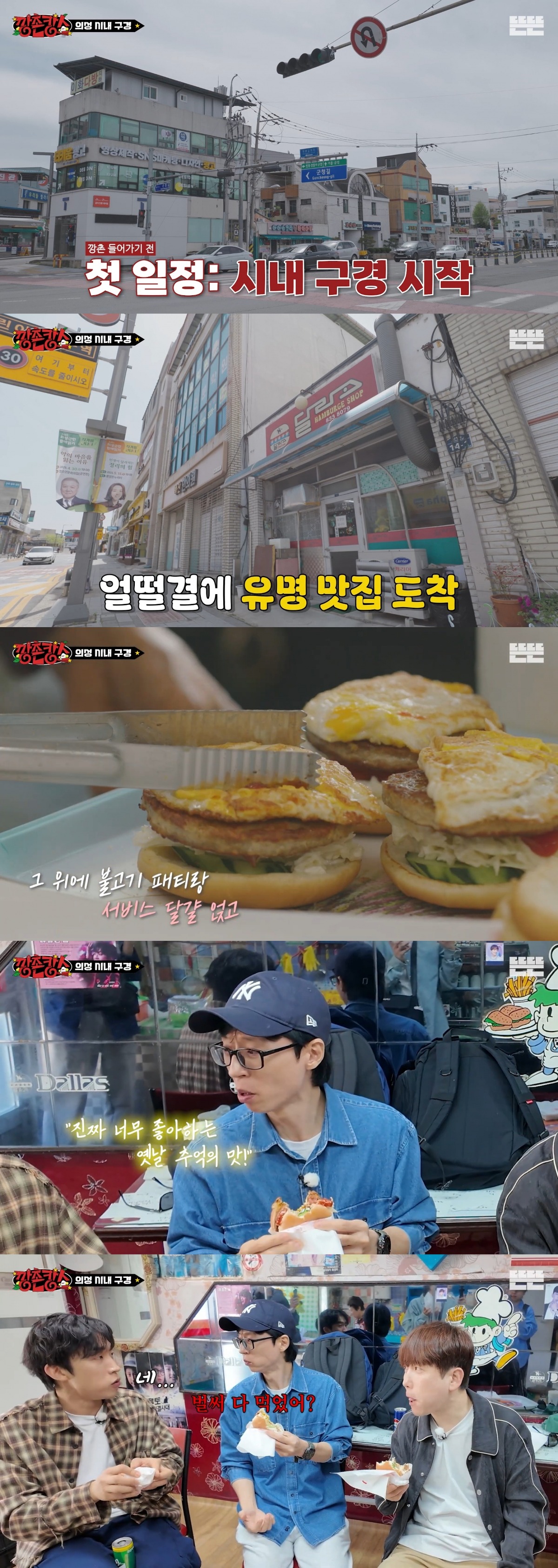 보는-P들의-마음을-편-안하게-만든다는-'깡촌캉스'.jpg-6-이미지