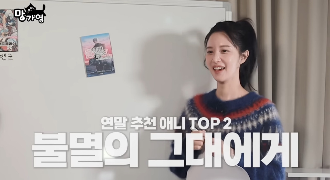 망가영이-추천하는-연말에-보기-좋은-애니-TOP5-6-이미지