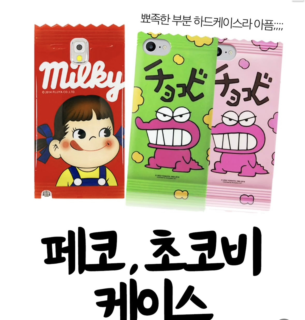 그시절-우리는-폰케이스에-미쳐있었죠-2-이미지